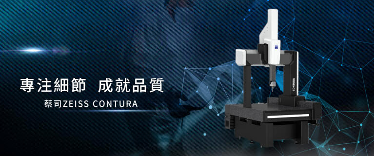 南楓模具｜塑膠模具製造加工